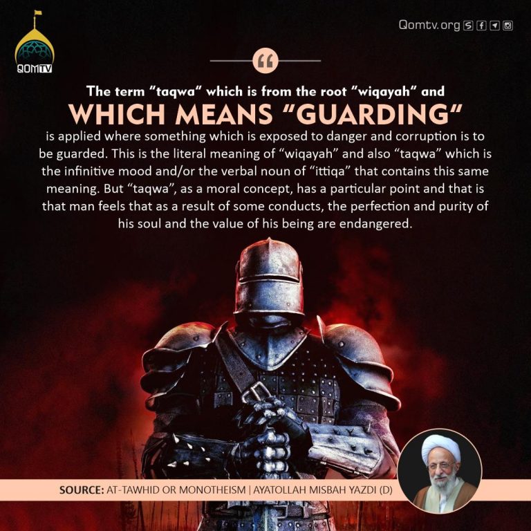 Taqwa Means Guarding (Ayatollah Misbah Yazdi)