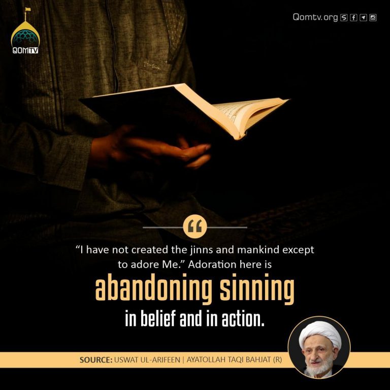 Abandon Sins in Belief and in Action (Ayatollah Taqi Bahjat)
