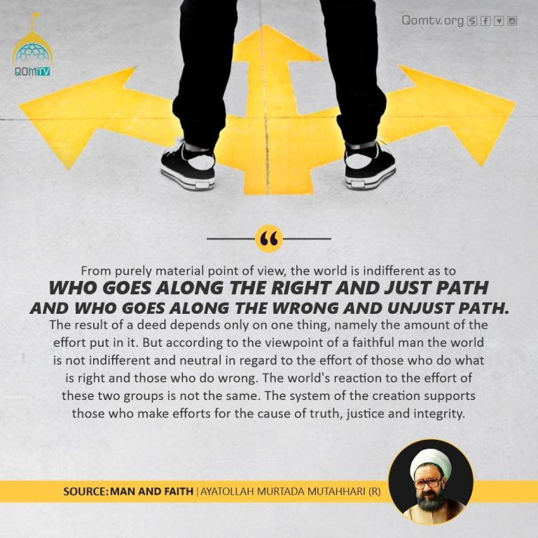 Man and Faith (Ayatollah Murtada Mutahhari)