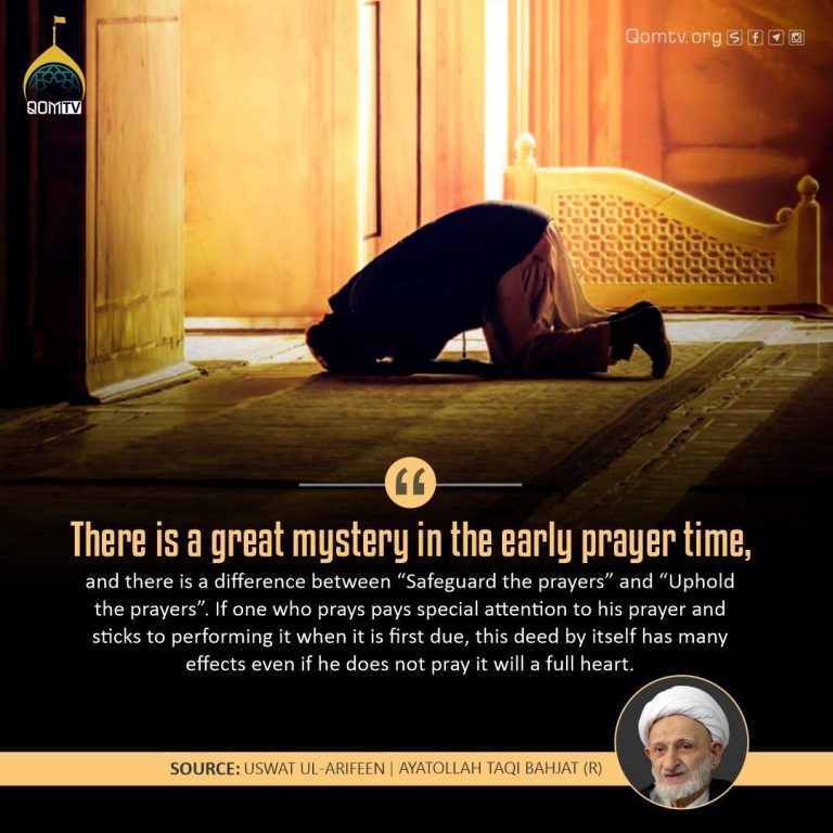 Great Mystery in the Early Prayer Time (Ayatollah Taqi Bahjat)