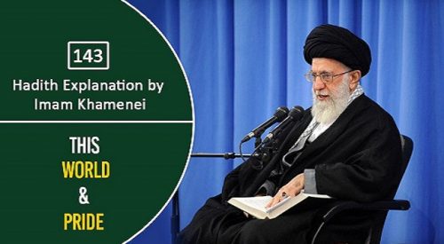 Hadith Explanation by Sayyid Ali Khamenei