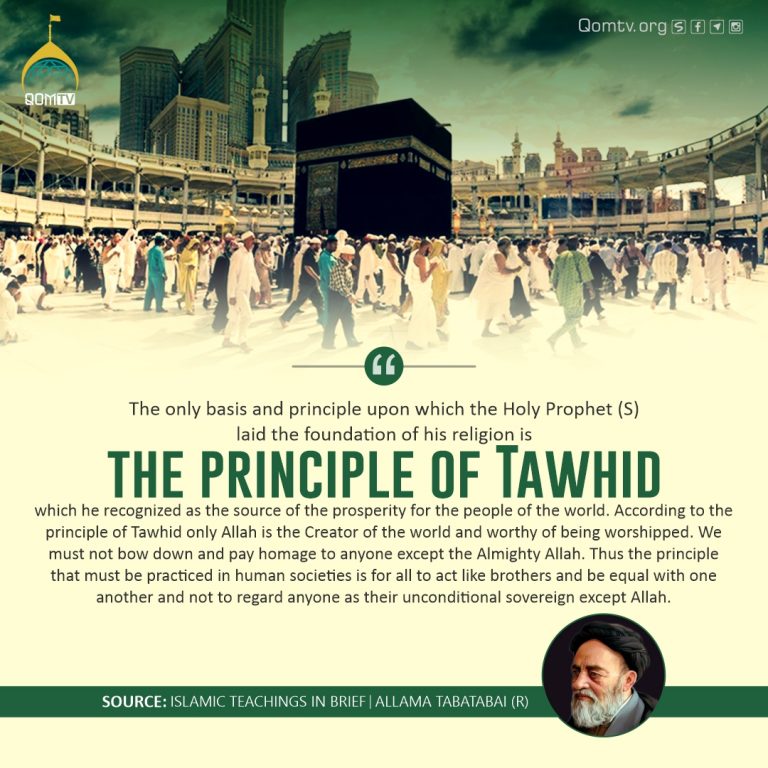 Principle of Tawhid