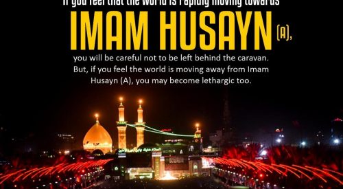 Imam Husayn (A)