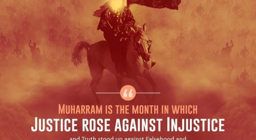 Month of Muharram