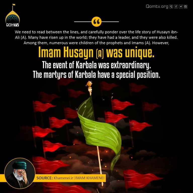 Imam Husayn (A) Uniqueness
