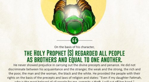 Holy Prophet (S) Equality