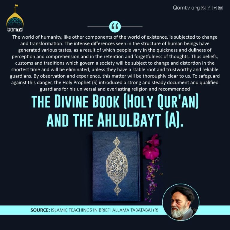 Divine Book and the Ahlulbayt (a)