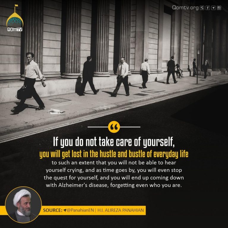 Take Care of Yourself (Alireza Panahian)