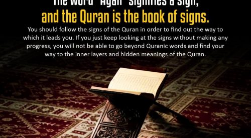 Quran is the Book of Sign (Alireza Panahian)