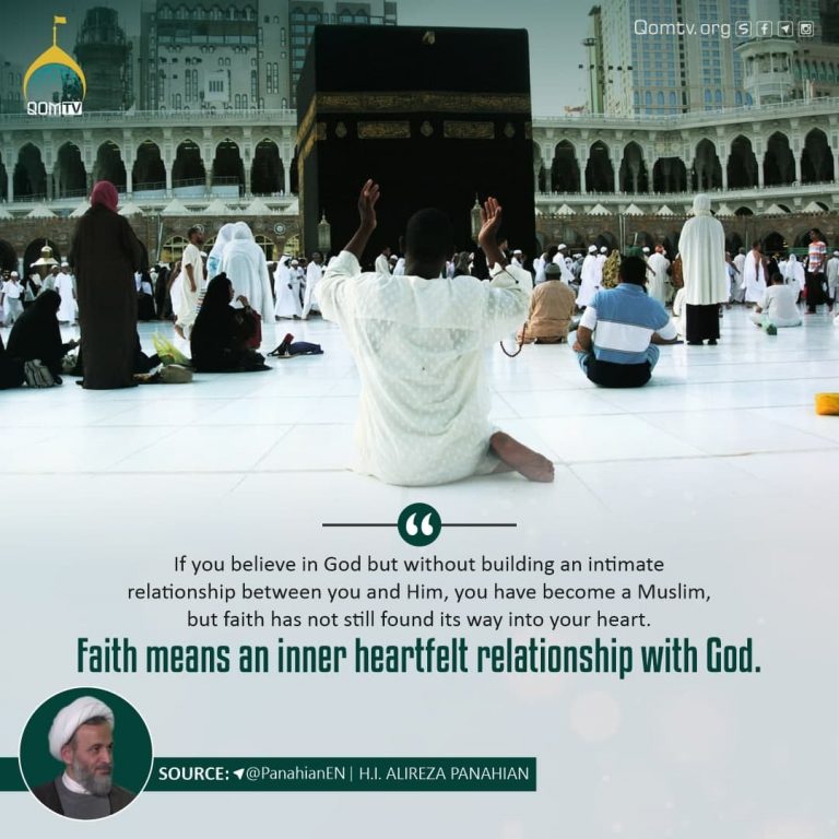 Relationship with God (Alireza panahian)