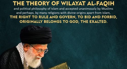 Theory of Wilayat Al-Faqih (Ayatollah Misbah Yazdi)