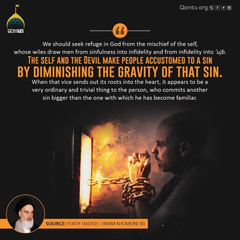 Gravity of Sin (Imam Khomeini)