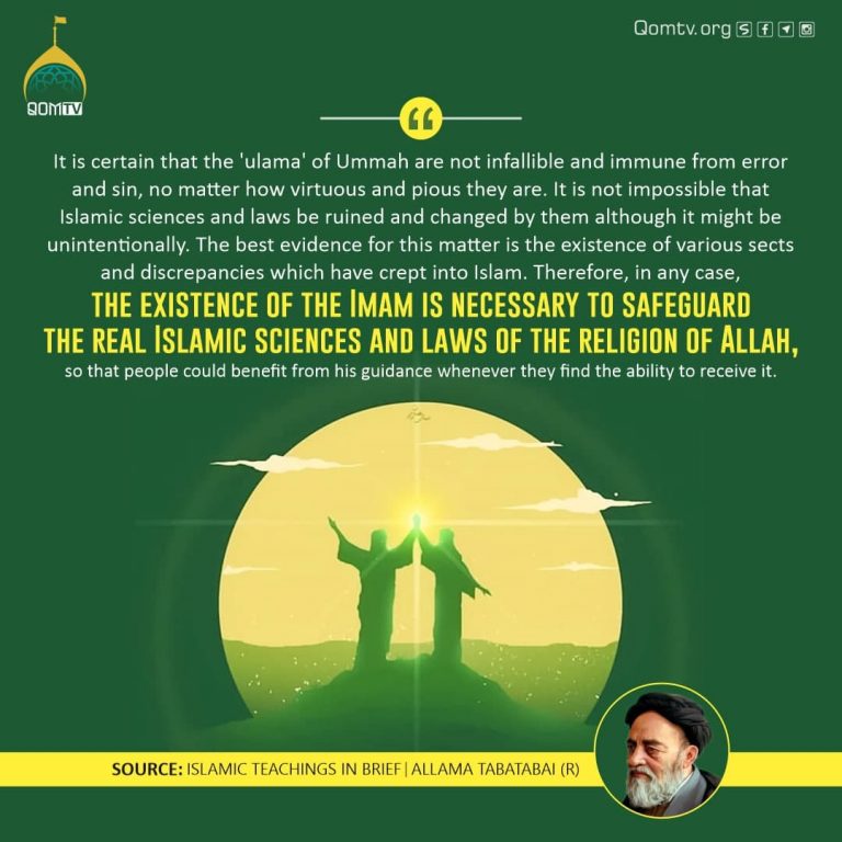 Existence of 12th Imam