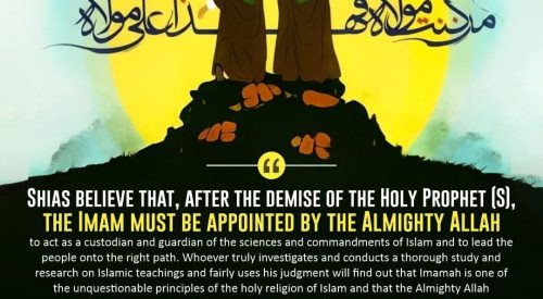 Holy Prophet (s) Successor (Allama Tabatabai)