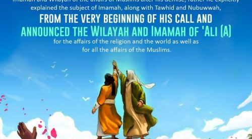 Wilayah and Imam Ali (as)