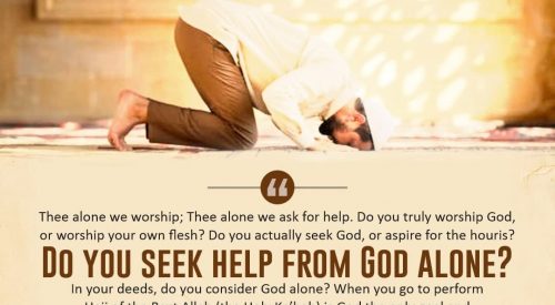 Do you Seek Help from God Alone