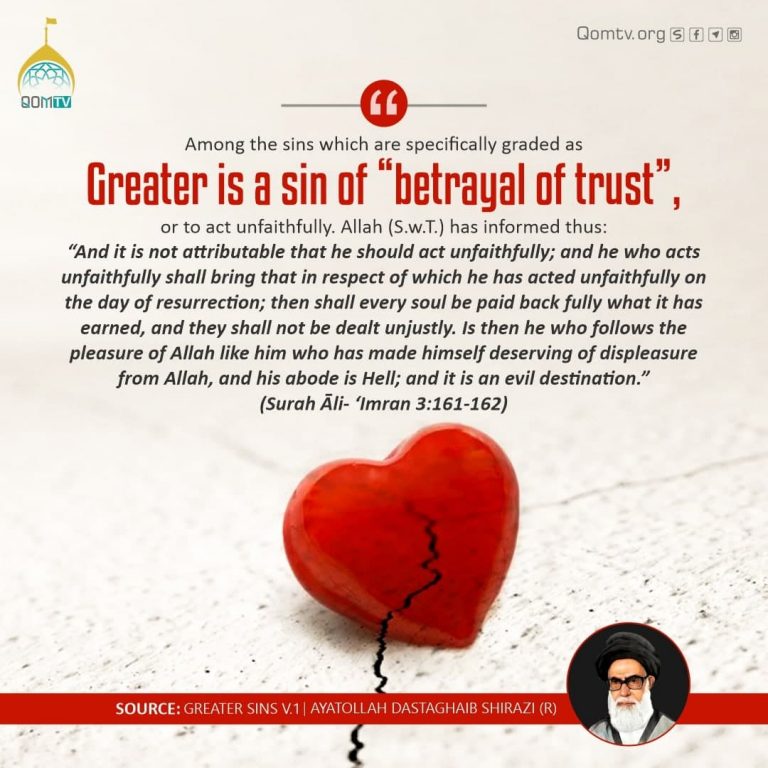 Betrayal of Trust is a Greater Sin