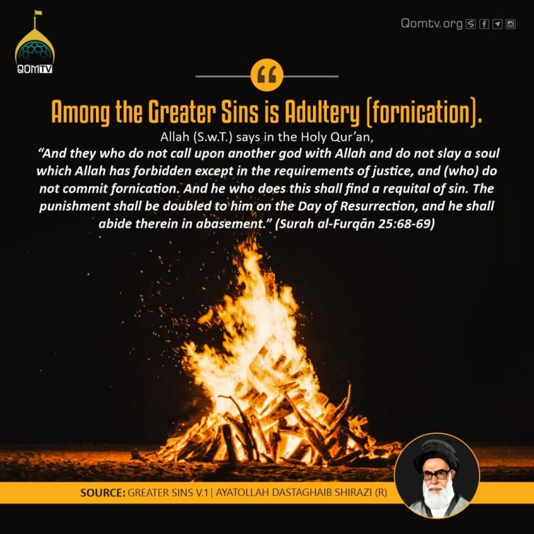 Greater Sins (Ayatollah Dastaghaib Shirazi)