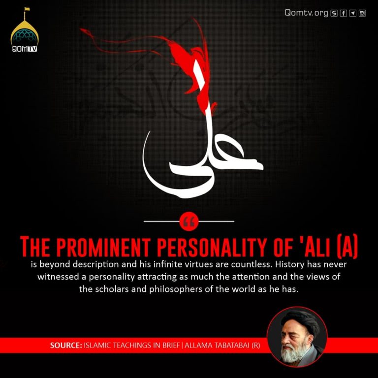 Prominent Personality of Ali (a)