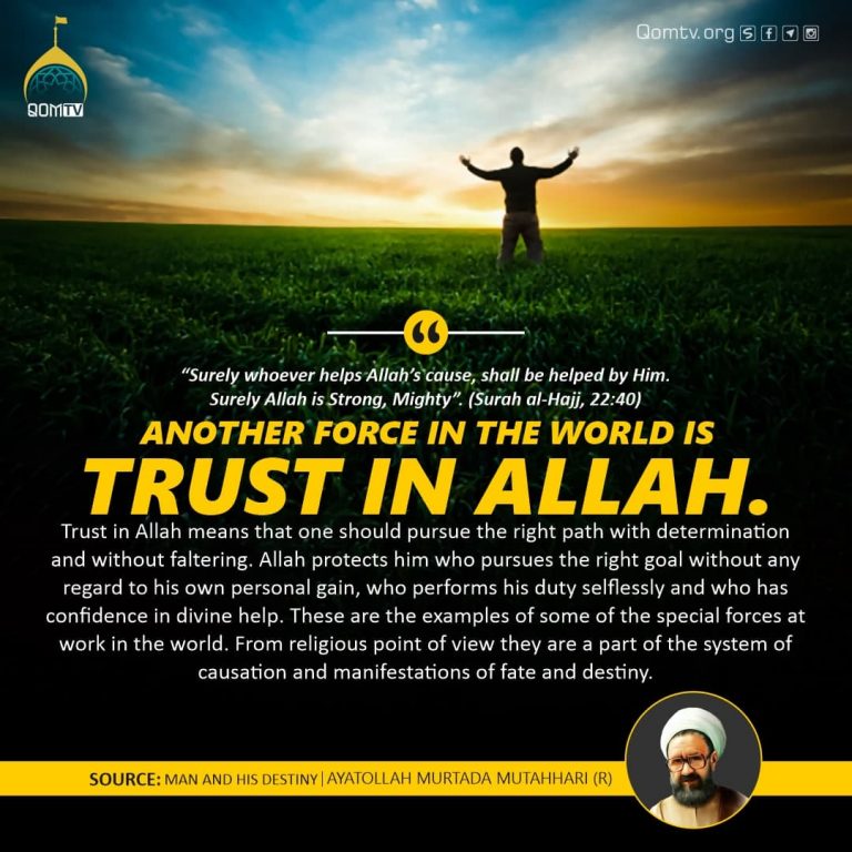 Trust in Allah (Ayatollah Murada Mutahhari)