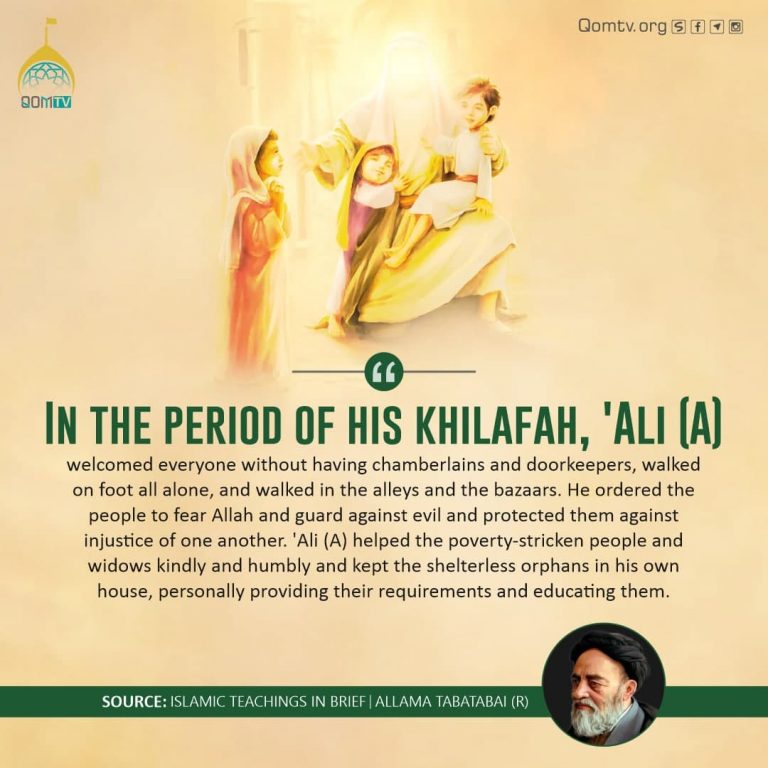 Imam Ali (A) in the Period of his Khilafah