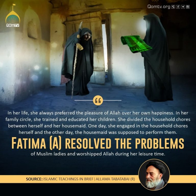 Fatime (A) Resolved the Problems (Allama Tababai)