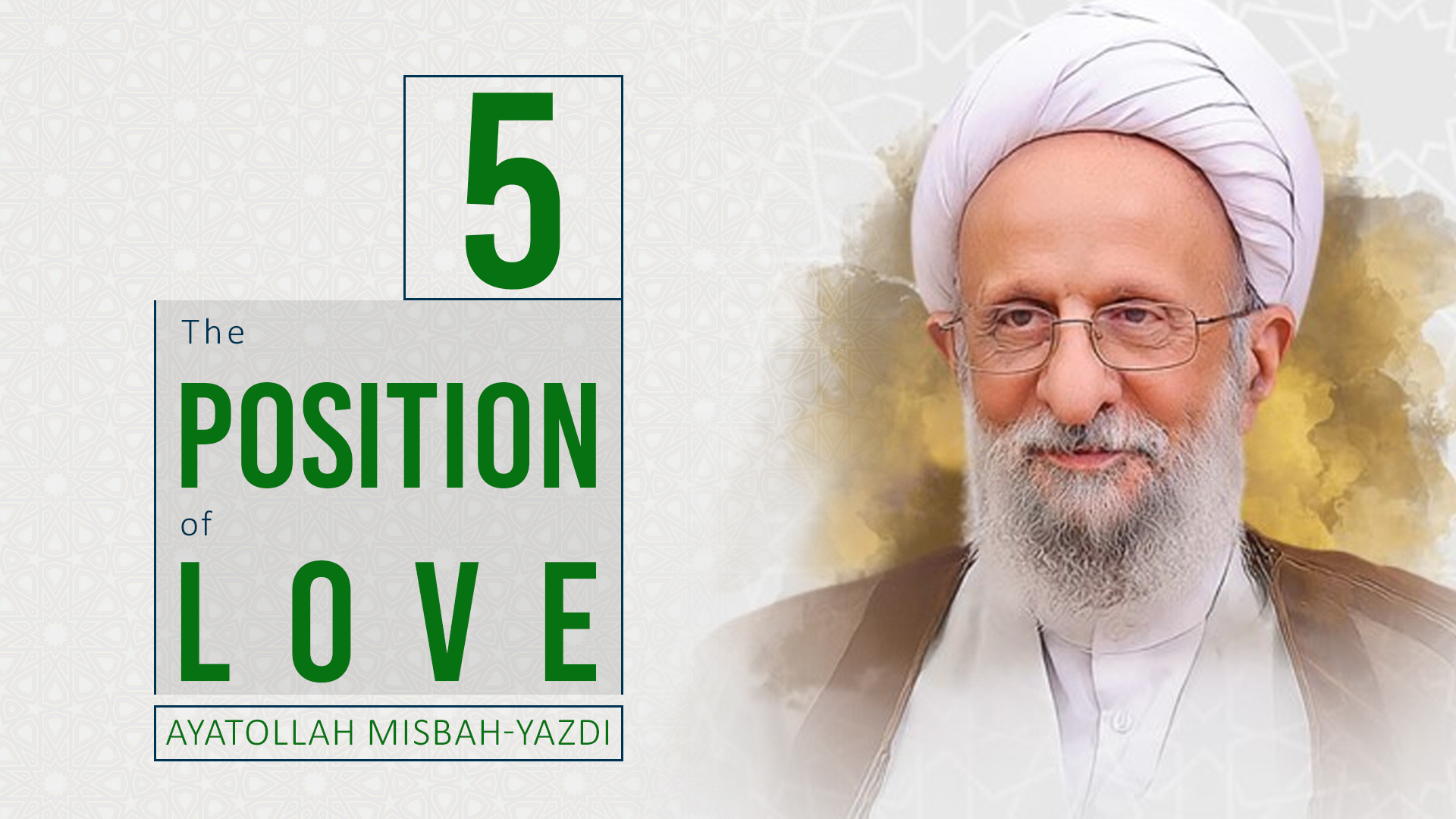 [5] The Position of Love | Ayatollah Misbah-Yazdi | Farsi Sub English
