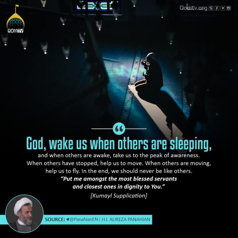 God Wake us When others are Sleeping (Alireza Panahian)