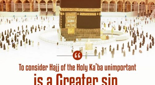 Hajj Importance (Ayatollah Dastaghaib Shirazi)