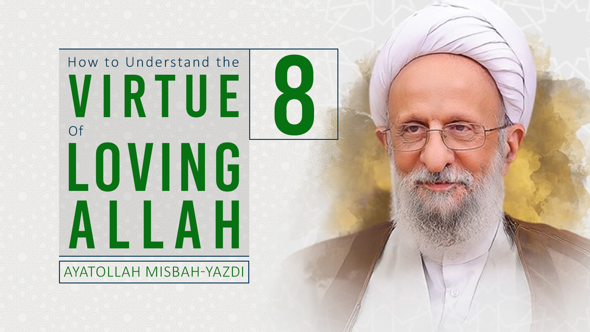 [8] How to Understand the Virtue of Loving Allah | Ayatollah Misbah-Yazdi | Farsi Sub English