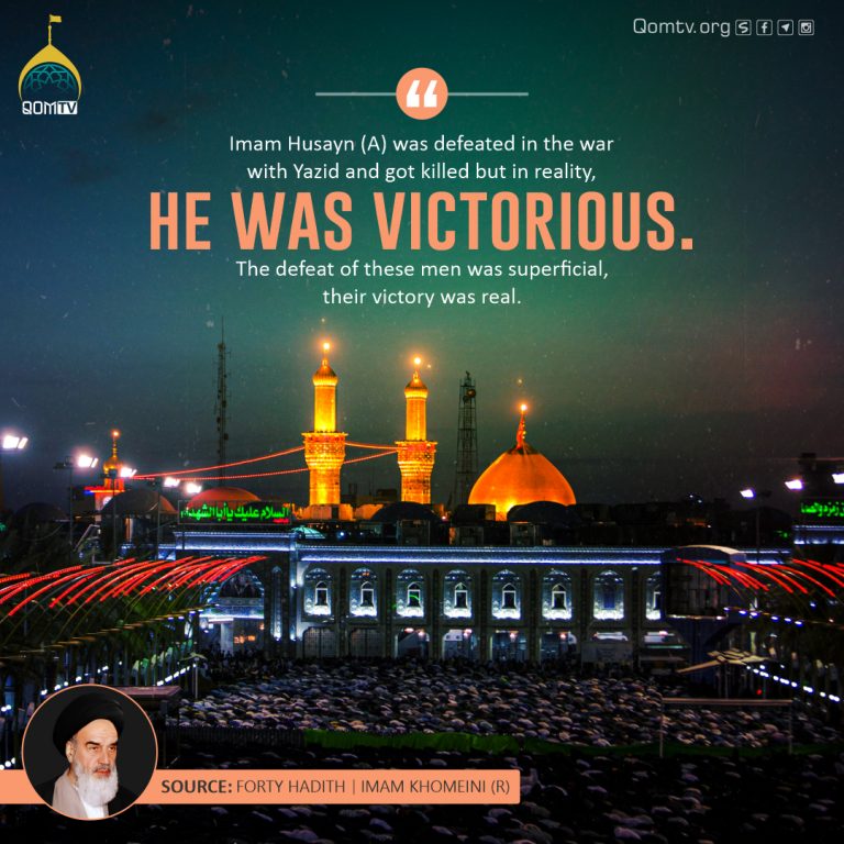 Imam Husayn (a) Victory