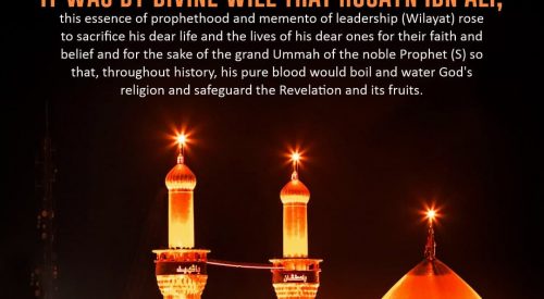 Imam Husayn (A) Movement (Imam Khomeini)