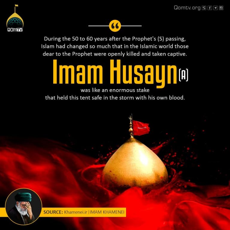 Imam Husayn (A) Movement (Imam Khamenei)