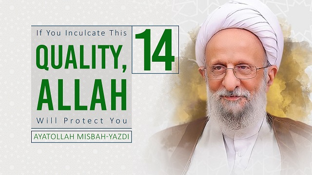 [14] If You Inculcate This Quality, Allah Will Protect You | Ayatollah Misbah-Yazdi | Farsi Sub English