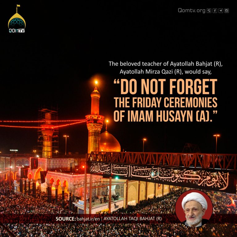 Friday Ceremonies of Imam Husayn (A)