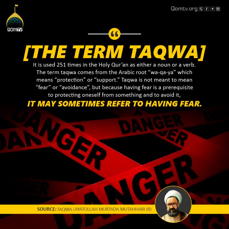 Taqwa (Ayatollah Murtaza Mutahhri)