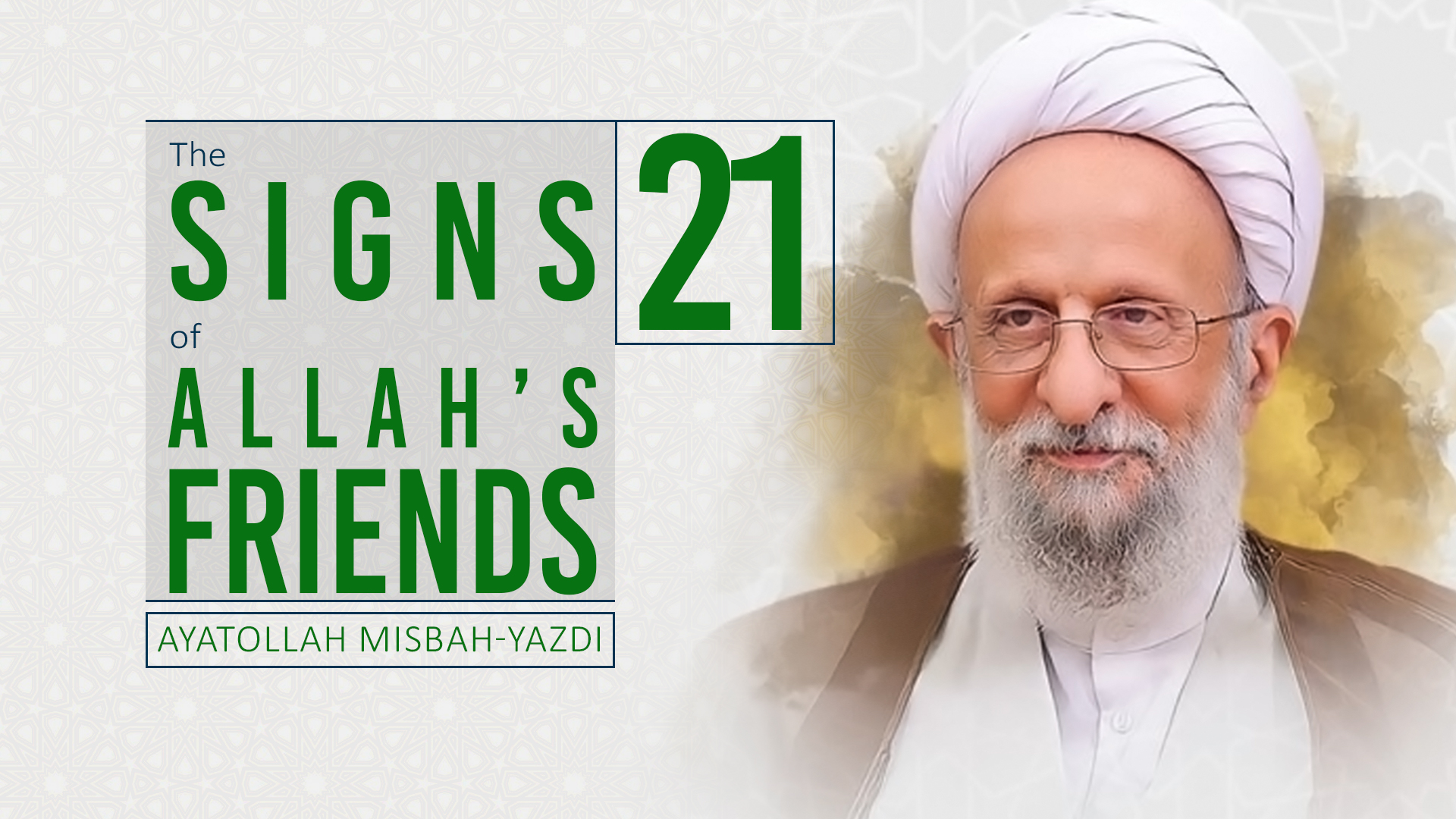 [21] The Signs of Allah’s Friends | Ayatollah Misbah-Yazdi | Farsi Sub English