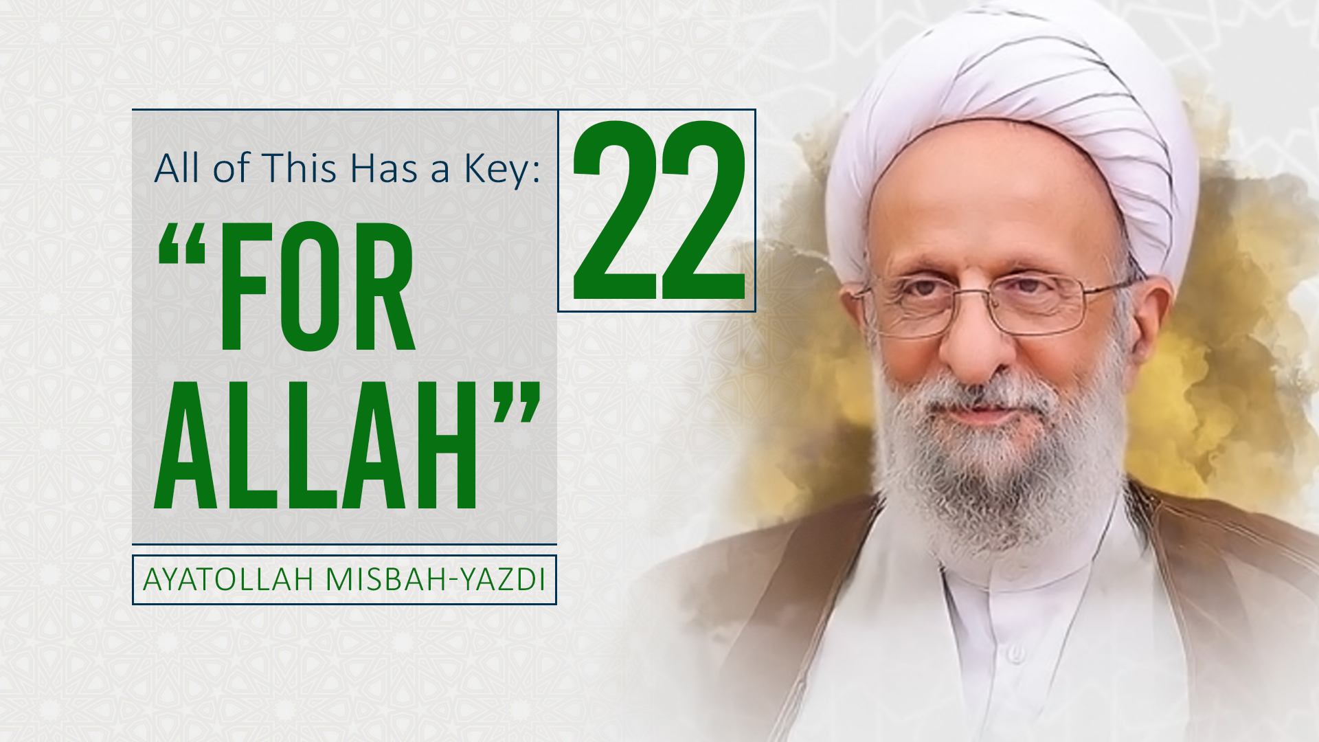 [22] All of This Has a Key: “For Allah” | Ayatollah Misbah-Yazdi | Farsi Sub English