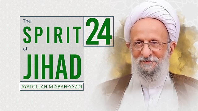 [24] The Spirit of Jihad | Ayatollah Misbah-Yazdi | Farsi Sub English