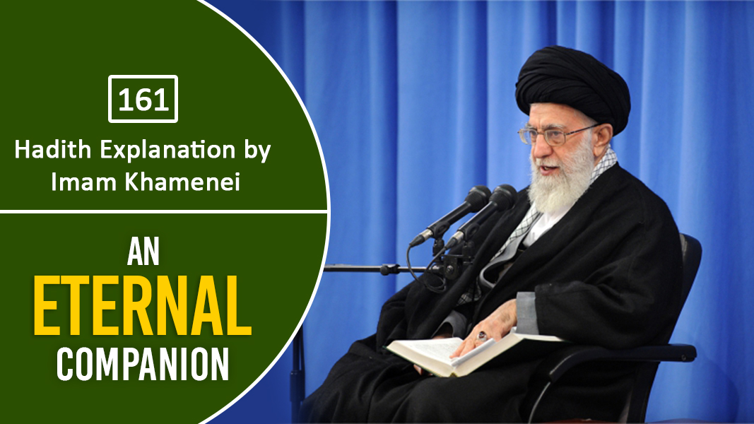 [161] Hadith Explanation by Imam Khamenei | An Eternal Companion | Farsi Sub English