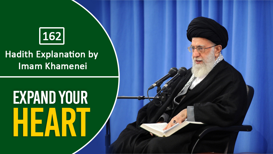 [162] Hadith Explanation by Imam Khamenei | Expand Your Heart | Farsi Sub English