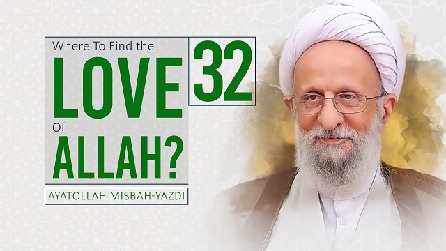 [32] Where To Find the Love of Allah? | Ayatollah Misbah-Yazdi | Farsi Sub English