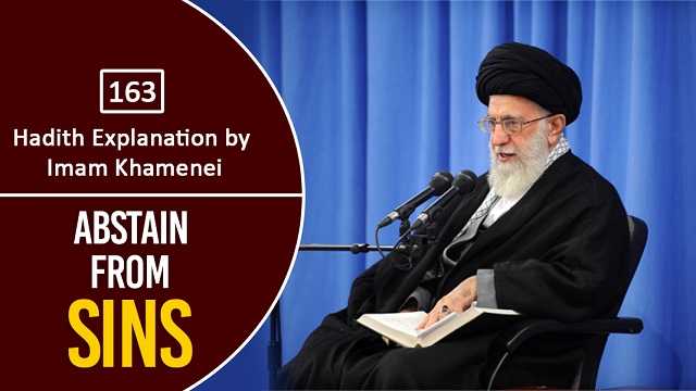 [163] Hadith Explanation by Imam Khamenei | Abstain From Sins | Farsi Sub English