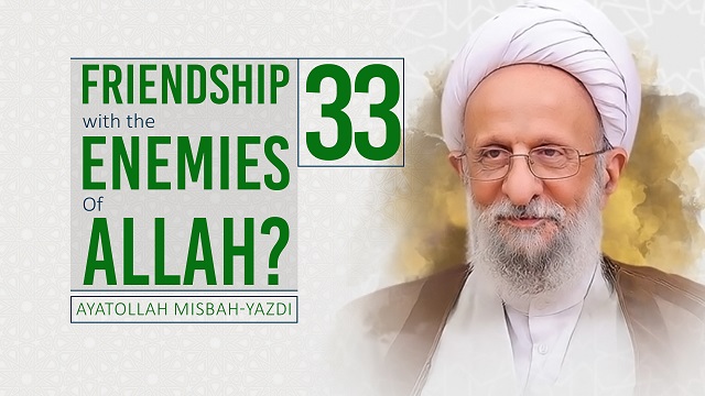 [33] Friendship with the Enemies of Allah | Ayatollah Misbah-Yazdi | Farsi Sub English