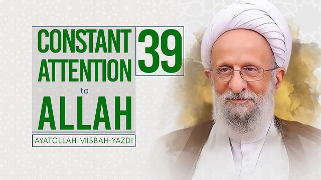 [39] Constant Attention to Allah | Ayatollah Misbah-Yazdi | Farsi Sub English