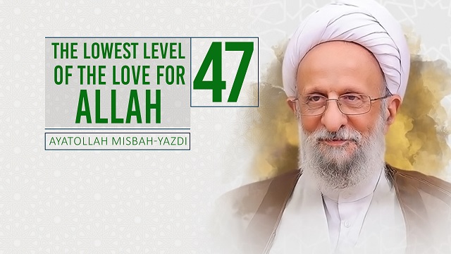 [47] The Lowest Level of the Love for Allah | Ayatollah Misbah-Yazdi | Farsi Sub English