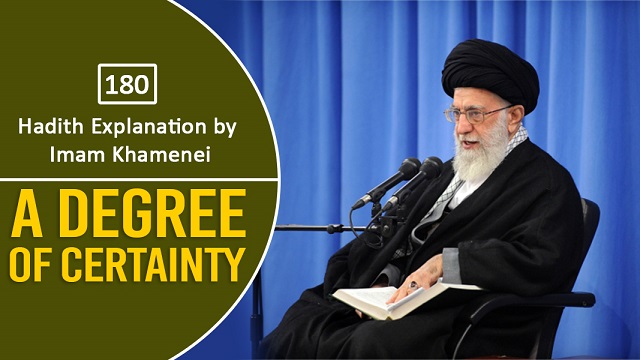 [180] Hadith Explanation by Imam Khamenei | A Degree of Certainty | Farsi Sub English