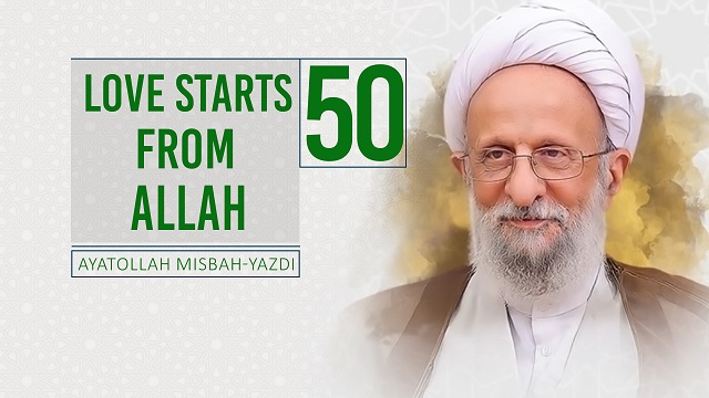 [50] Love Starts From Allah | Ayatollah Misbah-Yazdi | Farsi Sub English
