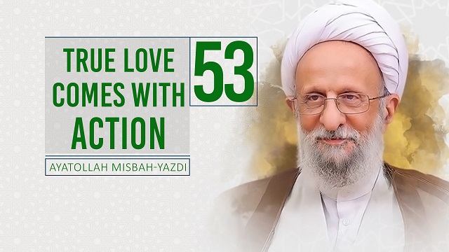 [53] True Love Comes With Action | Ayatollah Misbah-Yazdi | Farsi Sub English