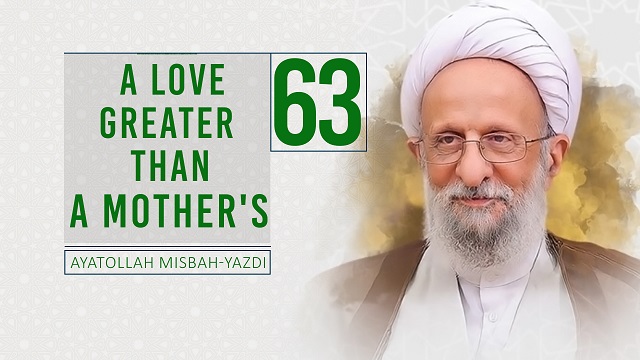 [63] A Love Greater Than A Mother’s | Ayatollah Misbah-Yazdi | Farsi Sub English